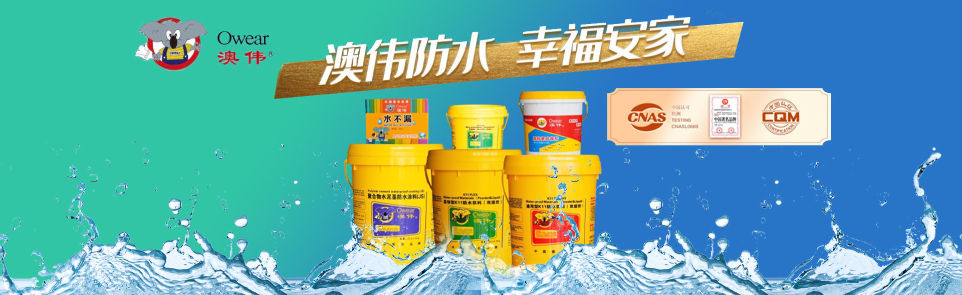 濰坊百晨機(jī)床制造有限公司